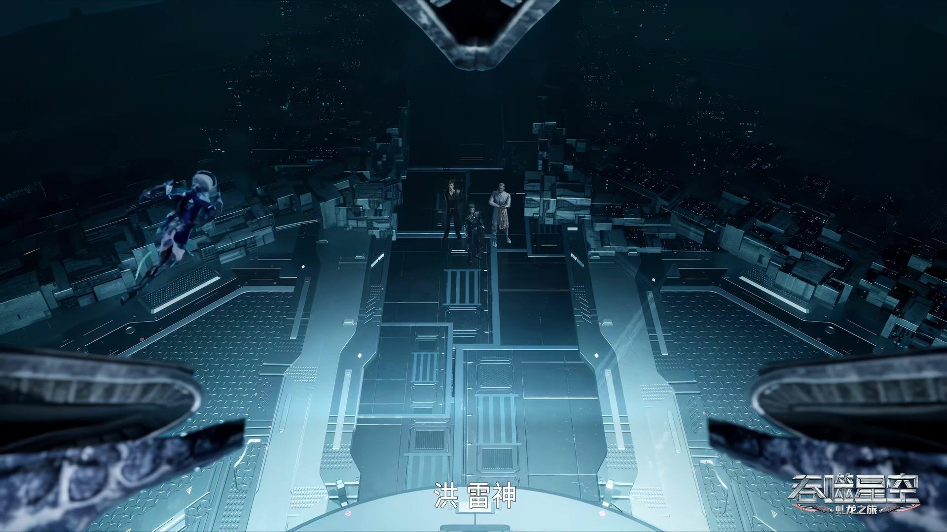 Сериал Пожиратель звёзд (2020) 4 сезон 6 эпизод