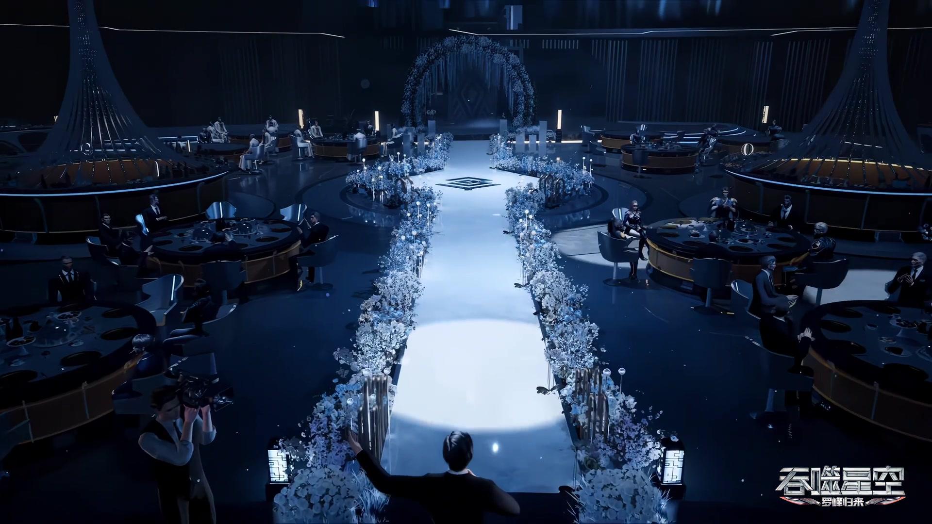 Сериал Пожиратель звёзд (2020) 4 сезон 5 эпизод