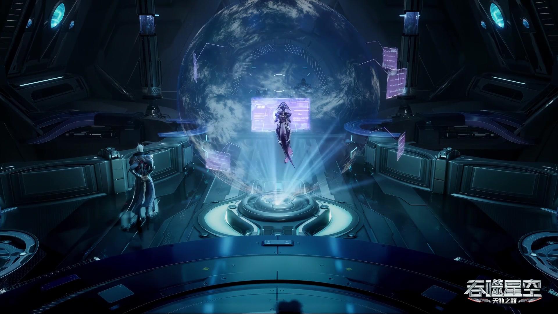 Сериал Пожиратель звёзд (2020) 4 сезон 11 эпизод