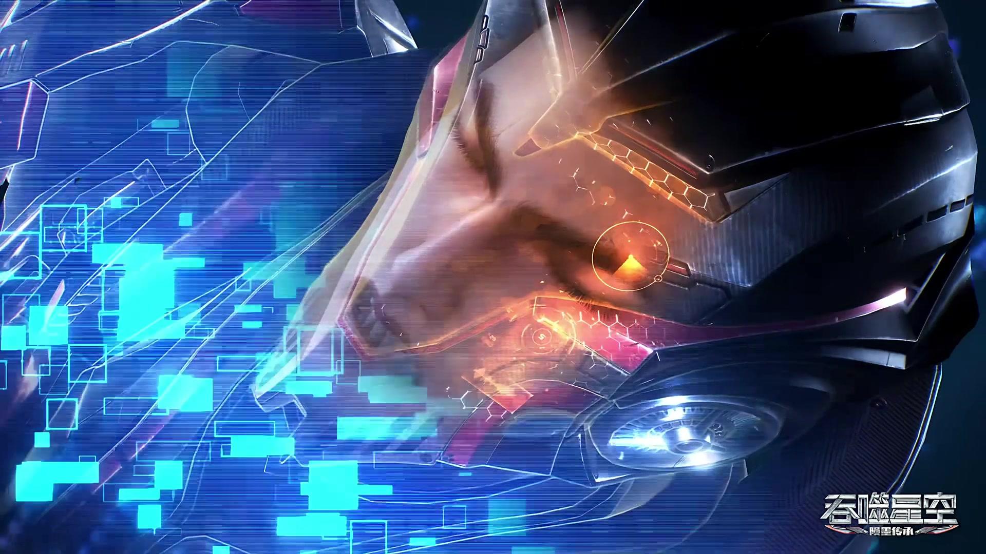 Сериал Пожиратель звёзд (2020) 3 сезон 17 эпизод