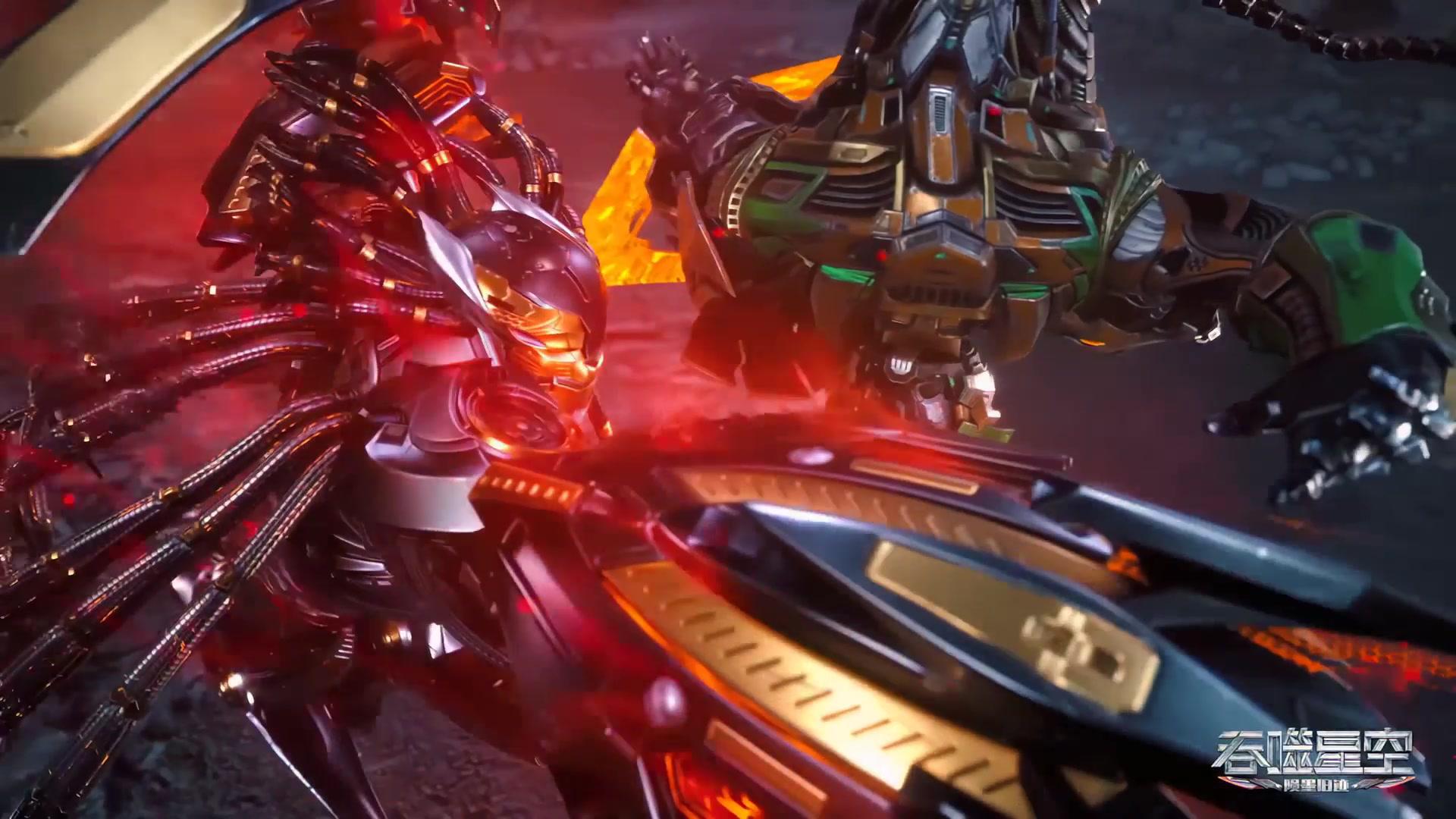 Сериал Пожиратель звёзд (2020) 3 сезон 11 эпизод