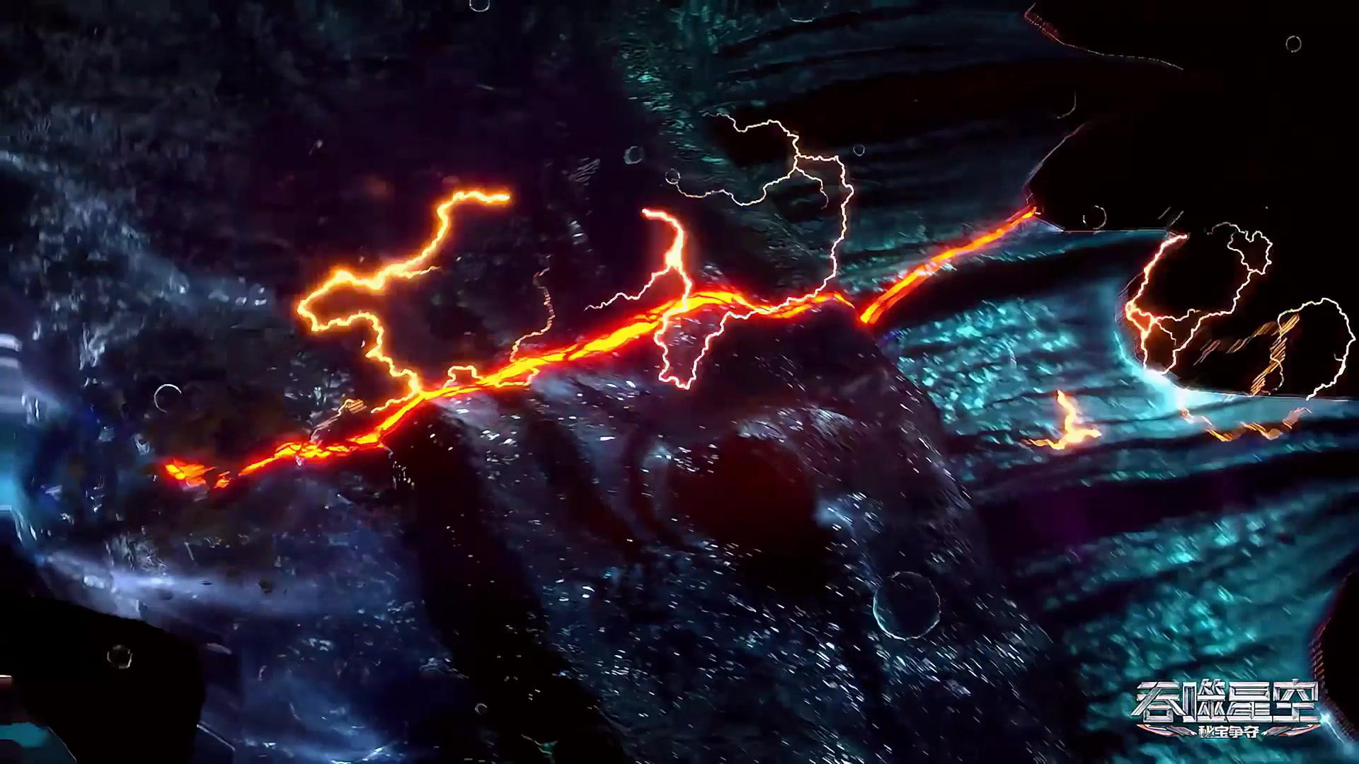 Сериал Пожиратель звёзд (2020) 3 сезон 5 эпизод