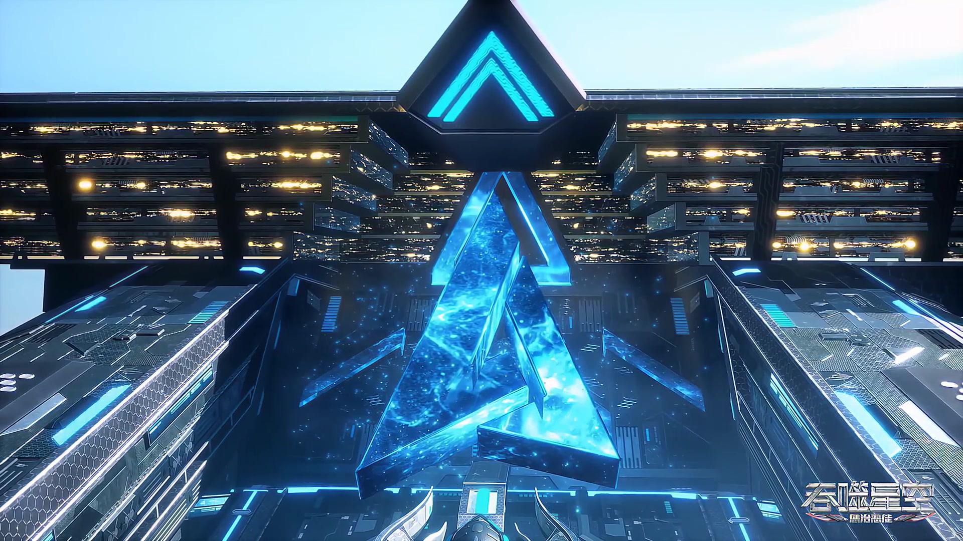 Сериал Пожиратель звёзд (2020) 3 сезон 4 эпизод