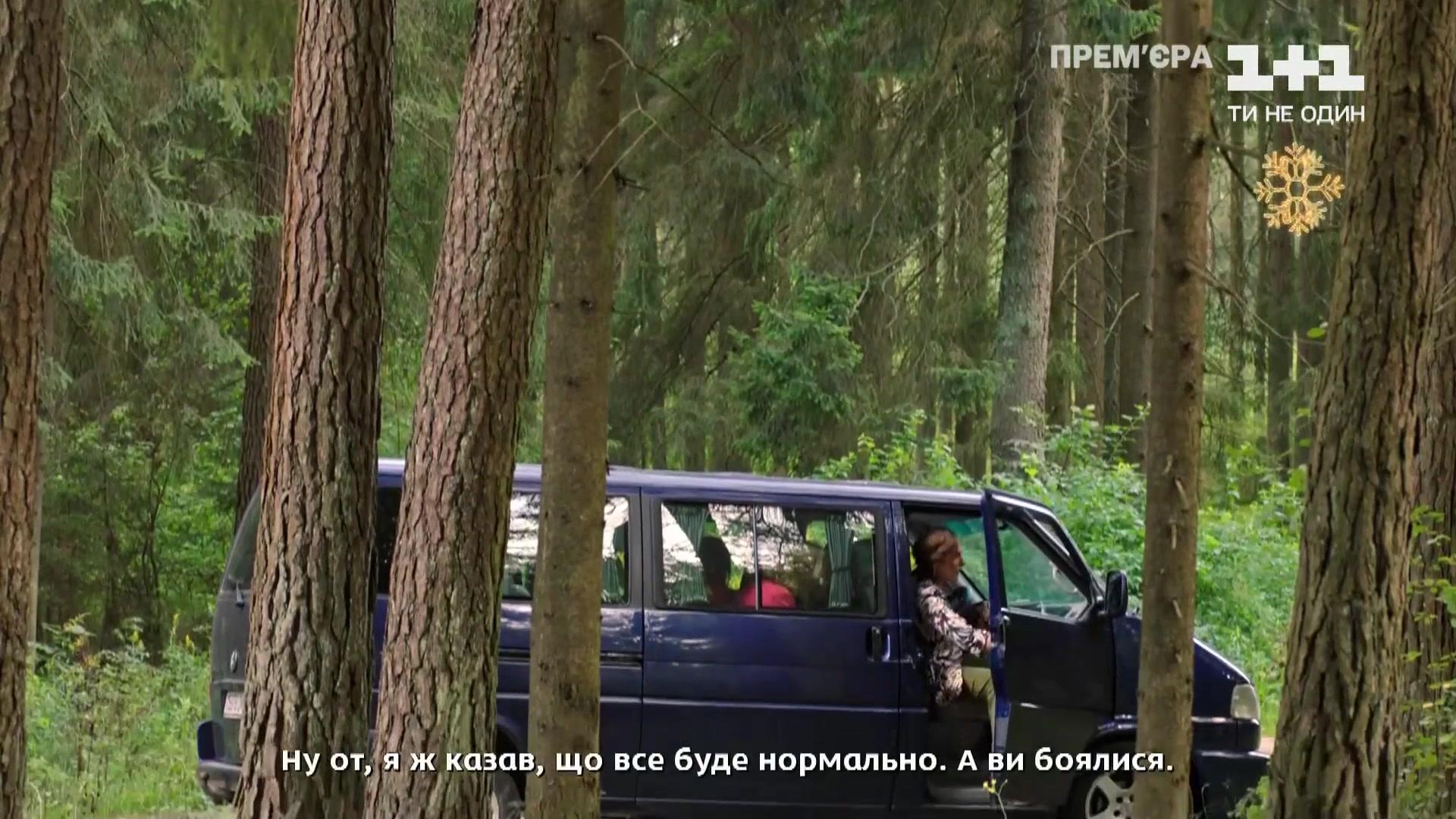 Сериал Сваты (2008) 7 сезон 2 эпизод