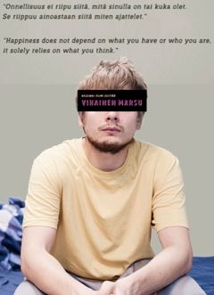 Злой хомяк (2017)