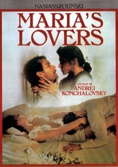Возлюбленные Марии (1984)