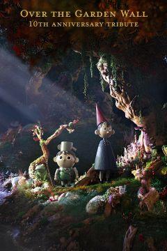 Фильм По Ту Сторону Изгороди: В честь 10-летия (2024)