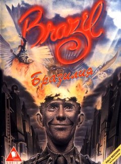 Бразилия (1985)