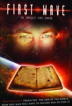 Сериал Первая волна (1998)