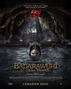 Дух деревни танцев (2024)