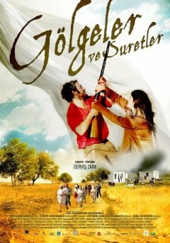 Тени и лица (2010)