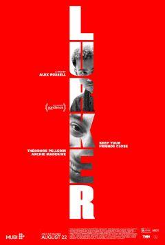 Фильм Прилипала (2025)